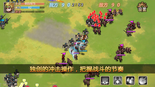 军团战记烽火最新版 军团战记烽火安卓版