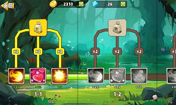 植物变异大招版最新版