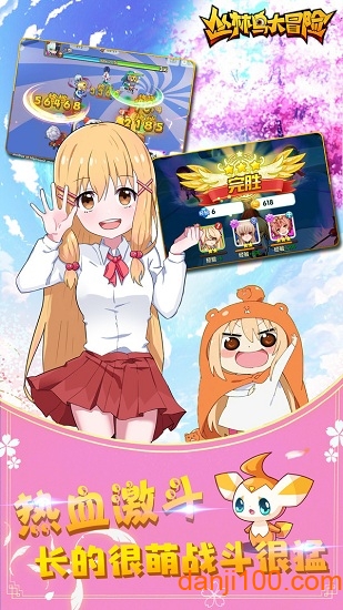 丛林鸟大冒险游戏