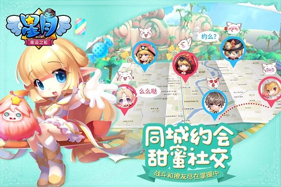 星月命运之轮bt版