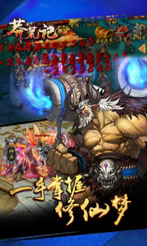 莽荒纪公益服无线金币服