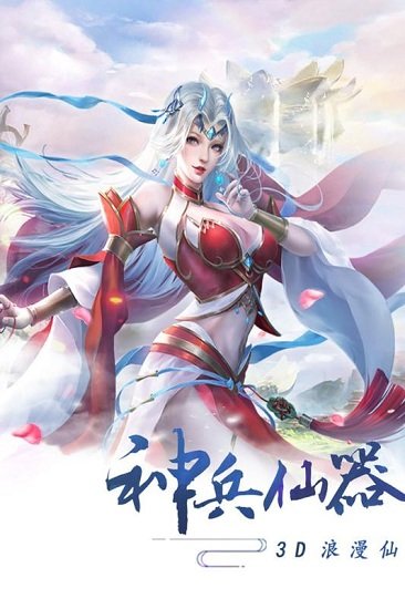 天地无双手游官方