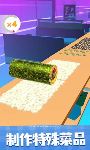 美味寿司店手机版