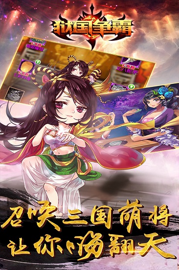 狱国争霸无限钻石铜币版