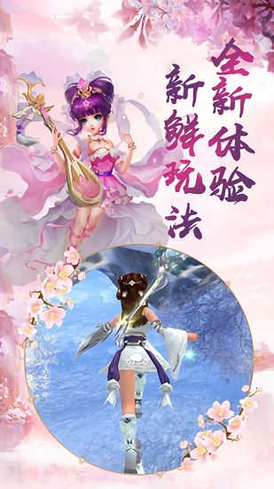 萌宠冒险记九游版