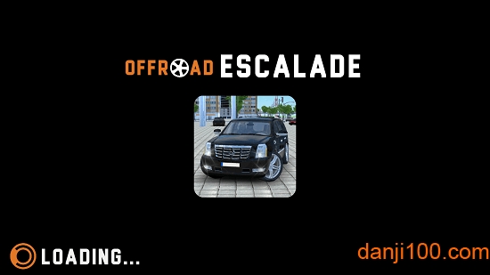 越野凯迪拉克手游