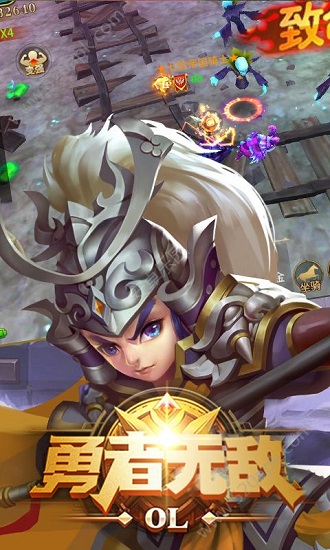 勇者无敌手机游戏