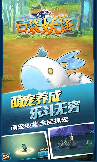 口袋妖怪XY豪华版