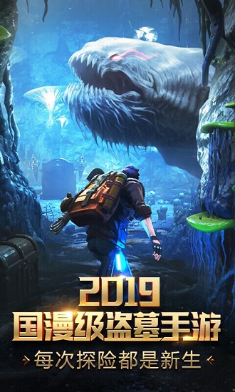 盗墓湘西尸王手游