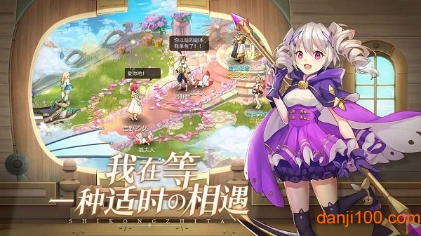 时空之塔qq登陆版