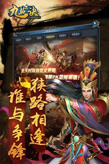 九珑诀
