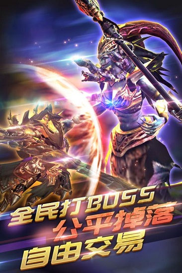 冰火启示录九游游戏