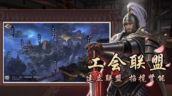 战国美人游戏