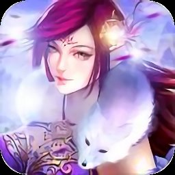 仙魔录手游官方版