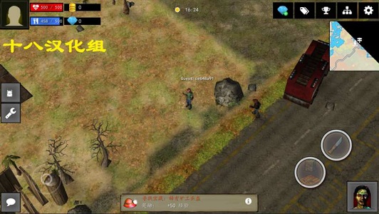 僵尸突袭队汉化版