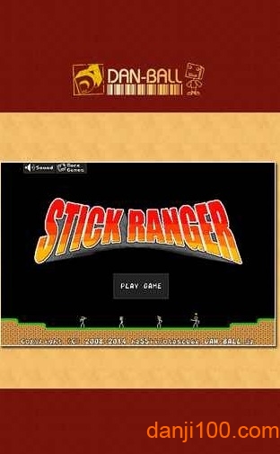 Stick Ranger中文版