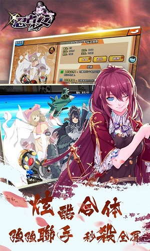 忍者少女满v版公益服