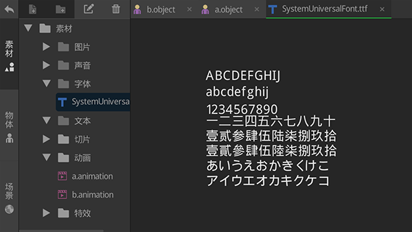 游戏制作创意齿轮最新版