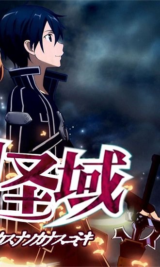 刀剑圣域ol手游bt满v版