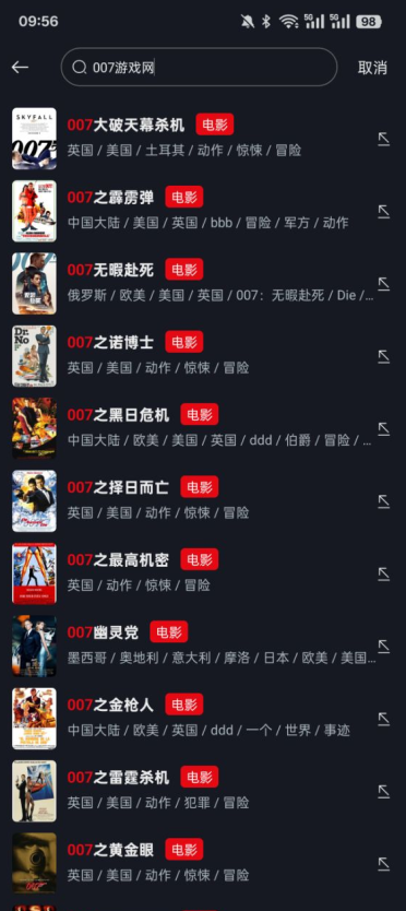 网飞猫纯净版2025年下载 网飞猫纯净版2025年下载