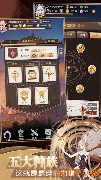 彩色之路最新版下载 彩色之路手机版下载