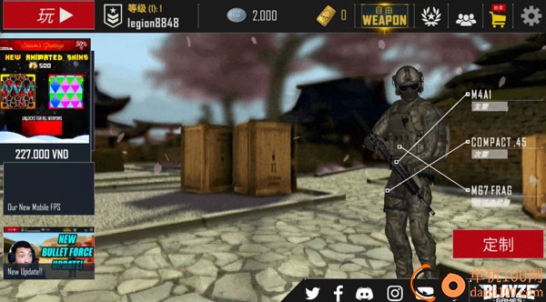 子弹力量2025最新版