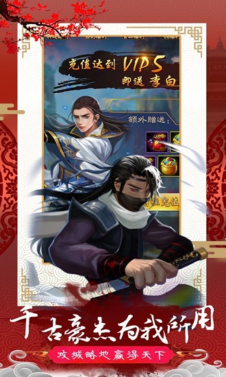 清宫无间斗H5网页版下载