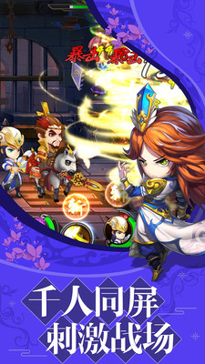 虚幻战场安卓版下载