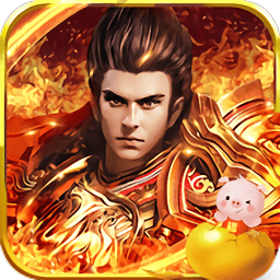 热血归来gm版手游