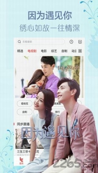 平民影院abc手机版