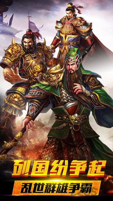 龙途天下bt变态版手游