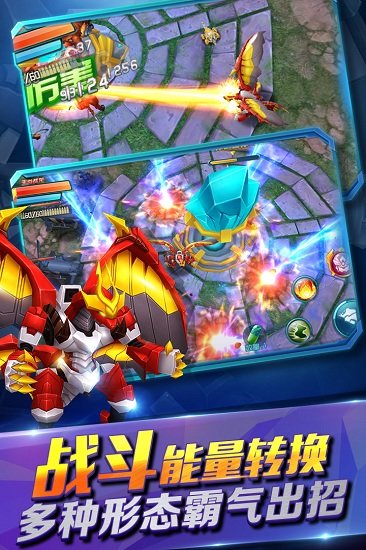 爆兽猎人之天炎战龙游戏