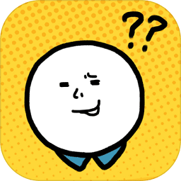 什么垃圾问题全关卡解锁版