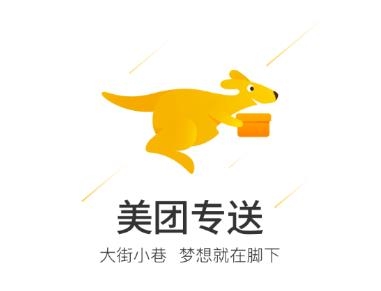 美团骑手app专送版