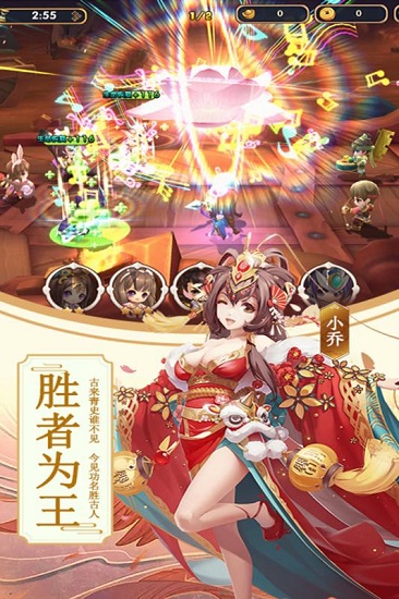 攻略三国手游下载