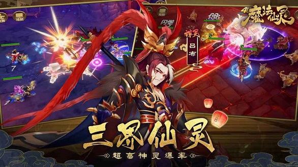 魔法仙灵手游下载