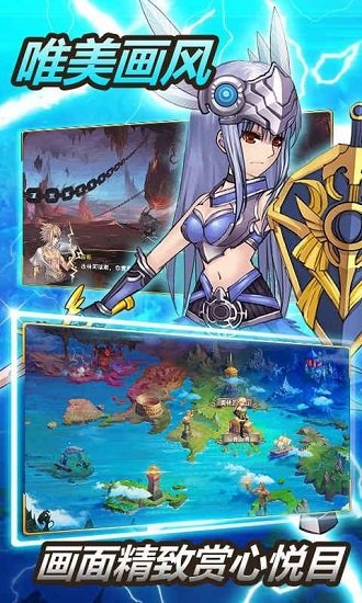 雅典娜手游gm版