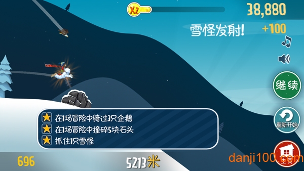 滑雪大冒险1原版免费