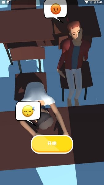 卧床模拟器小游戏