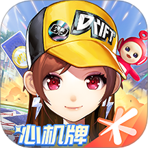 腾讯qq飞车手游