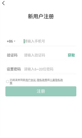 ClassIn最新版 ClassIn最新版