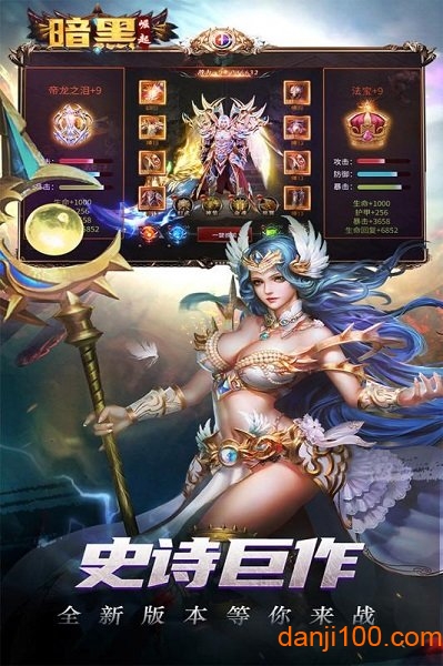 勇者传说2暗黑崛起游戏