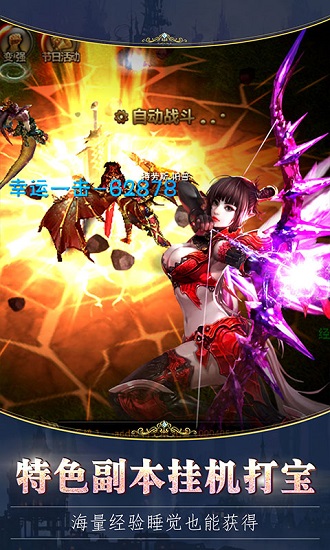 暗黑天空官方版