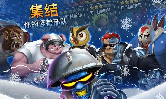 飞龙联盟最新版(Monster Legends)