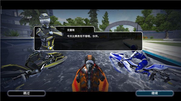 激流快艇3最新版本