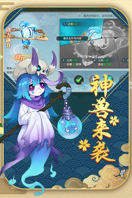 火灵诀官方最新版