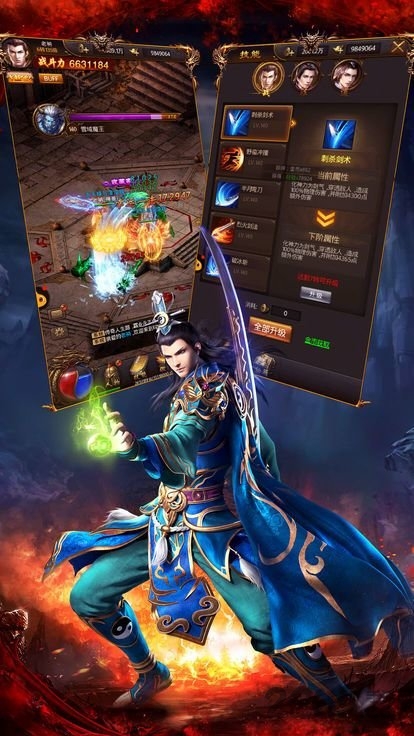 大荒传奇online变态版