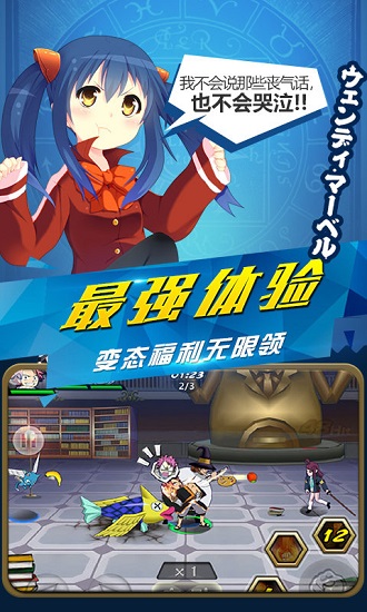 妖尾2魔导少年私服变态版