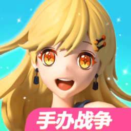 手办战争模拟器手游