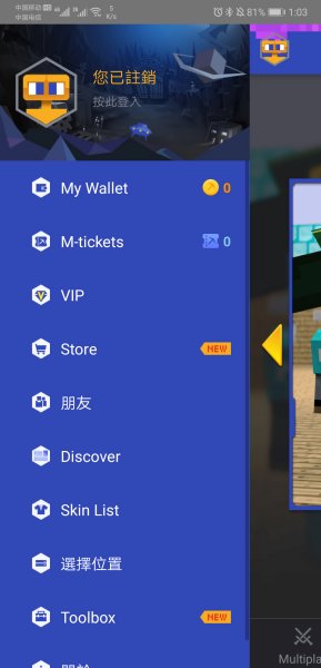 我的世界街机对决2游戏下载